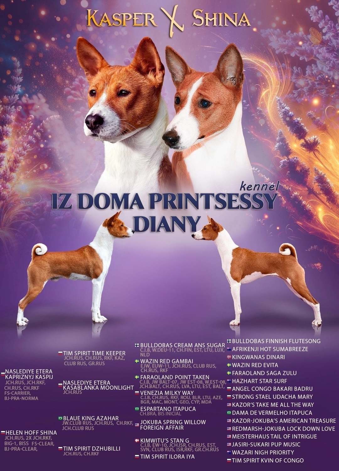 12.07.2026